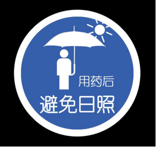 避光输液器有什么作用【科普】左氧氟沙星输注时需要使用遮光袋／避光输液器吗？_https://www.jmylbn.com_新闻资讯_第6张