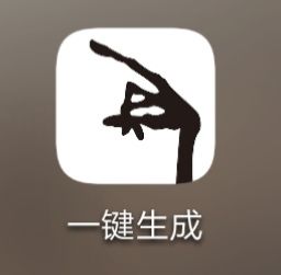 手机ppt怎么导入图片作为背景图片