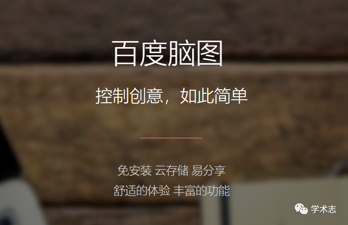 教学科研资源和工具大全，值得职校教师收藏！