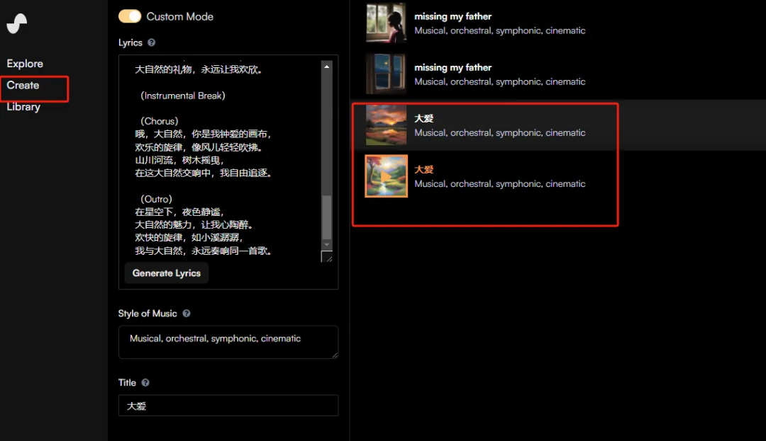 应用案例丨人工智能来袭，创作富有时代感的校歌！