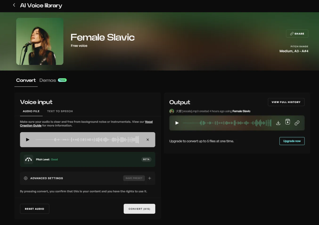应用案例丨人工智能来袭，创作富有时代感的校歌！