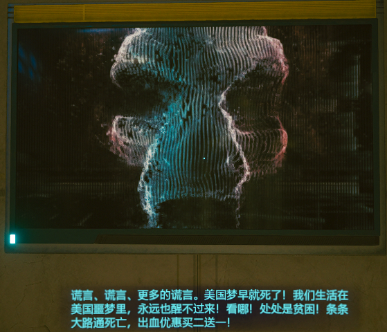 赛博朋克2077义体是啥_赛博朋克2077义体_赛博朋克2077义体免费