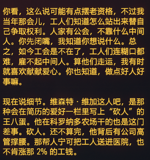 赛博朋克2077义体免费_赛博朋克2077义体_赛博朋克2077义体是啥