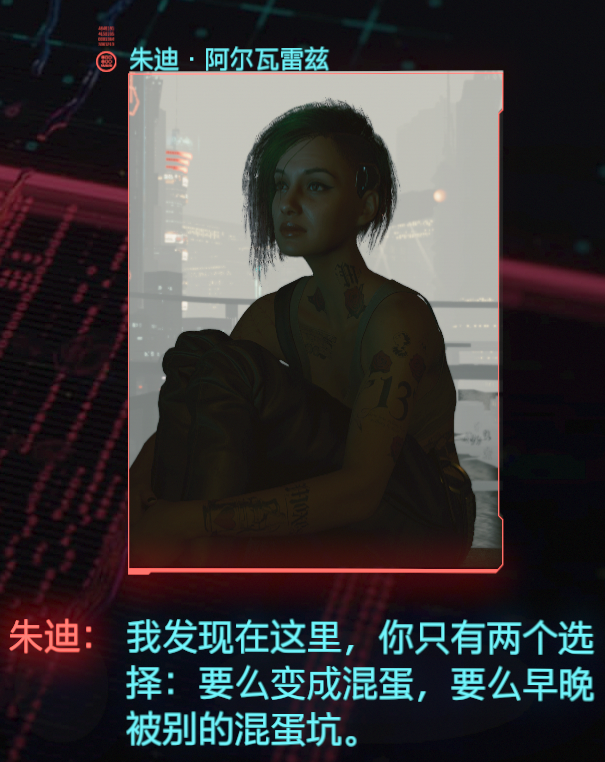 赛博朋克2077义体_赛博朋克2077义体免费_赛博朋克2077义体是啥