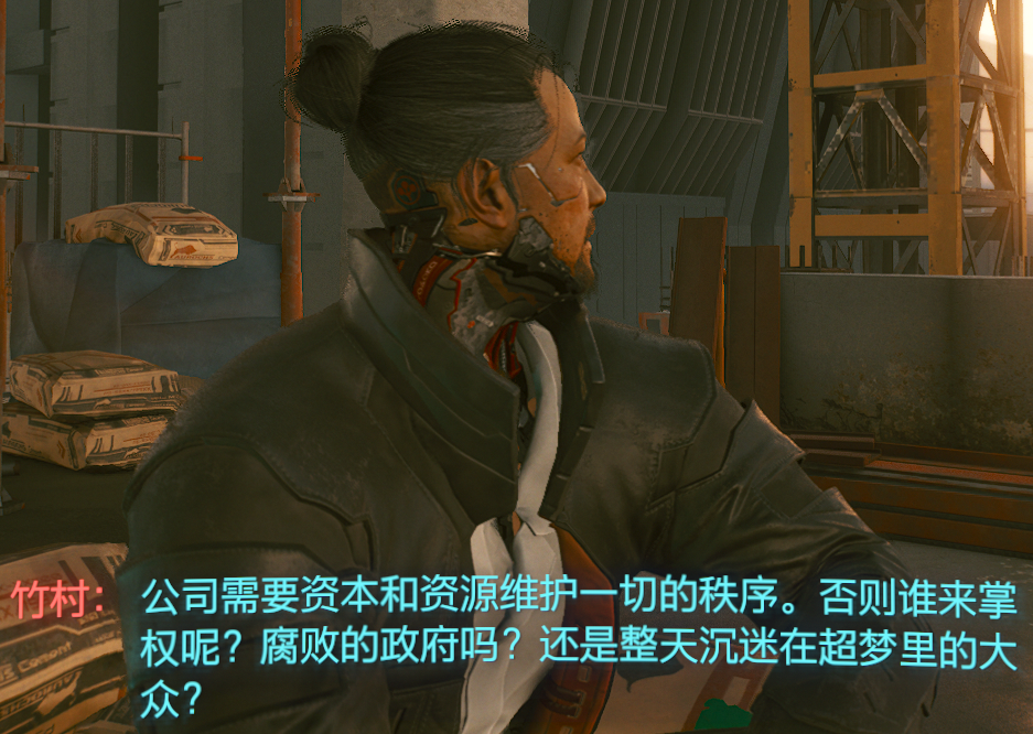 赛博朋克2077义体免费_赛博朋克2077义体_赛博朋克2077义体是啥