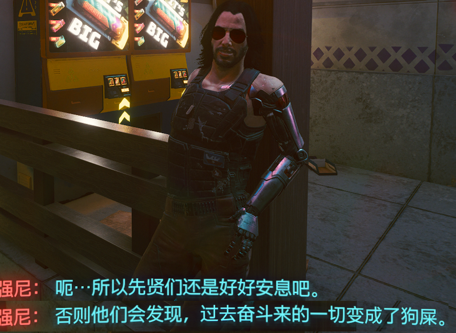 赛博朋克2077义体是啥_赛博朋克2077义体_赛博朋克2077义体免费