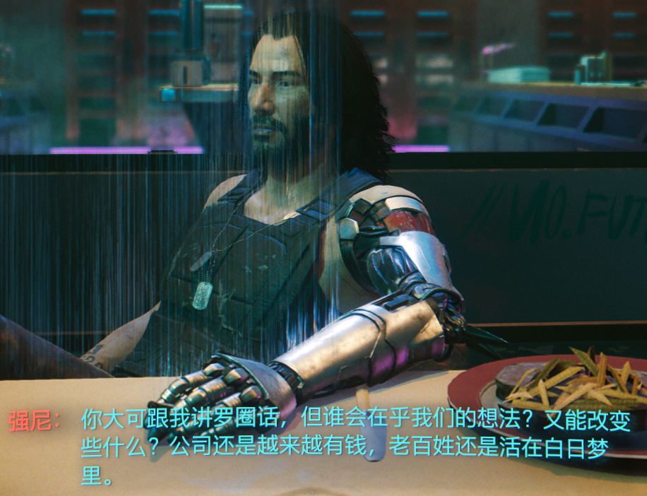 赛博朋克2077义体免费_赛博朋克2077义体是啥_赛博朋克2077义体