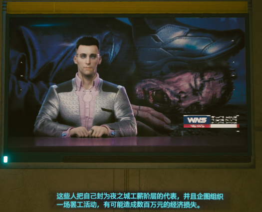 赛博朋克2077义体_赛博朋克2077义体免费_赛博朋克2077义体是啥