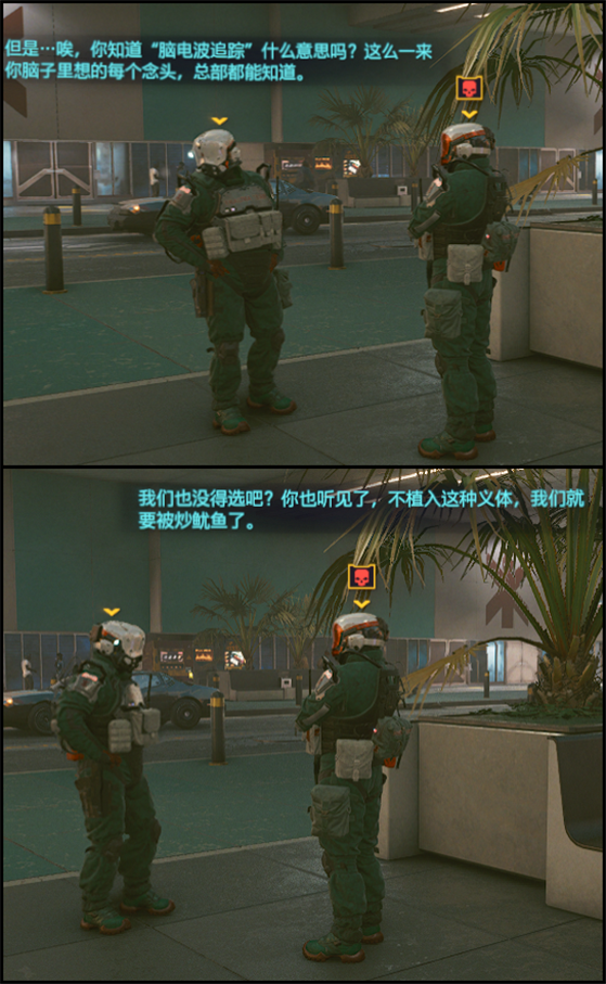赛博朋克2077义体免费_赛博朋克2077义体_赛博朋克2077义体是啥