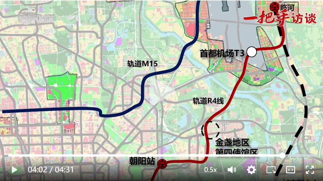 r4线地铁线东延图片