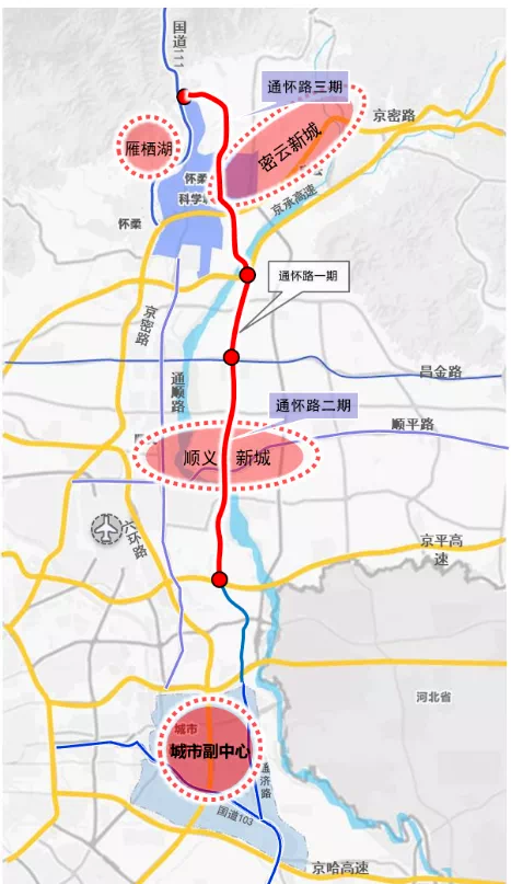 顺义15个项目列入市300项重点工程计划r4线官方新图再曝