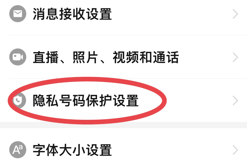 拼多多怎么取消免密支付
