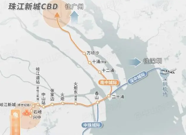 深圳南沙中山“跨城地铁”