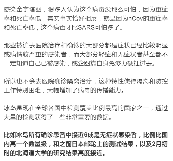 口罩可能戴1-2年甚至終生，疫苗可能無效，要有長期抗戰的心理準備！ 親子 第7張