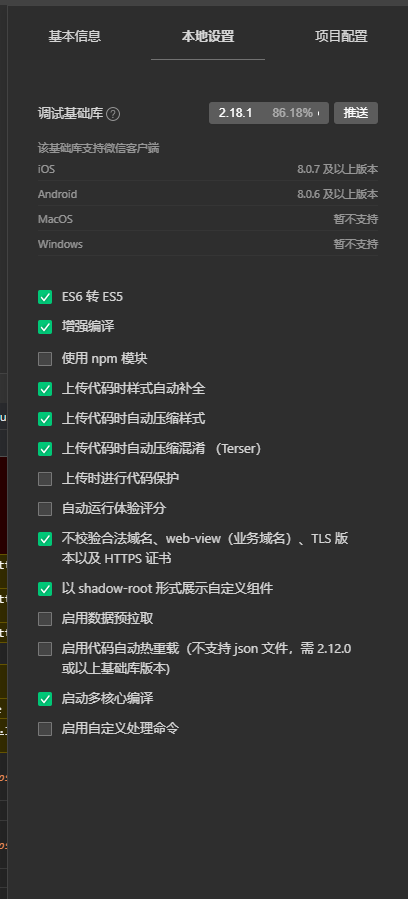 TypeError: Function(...) is not a function 是什么问题？ | 微信开放社区