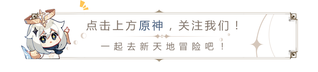 派蒙的画作 表情包正式上架 原神 微信公众号文章阅读 Wemp