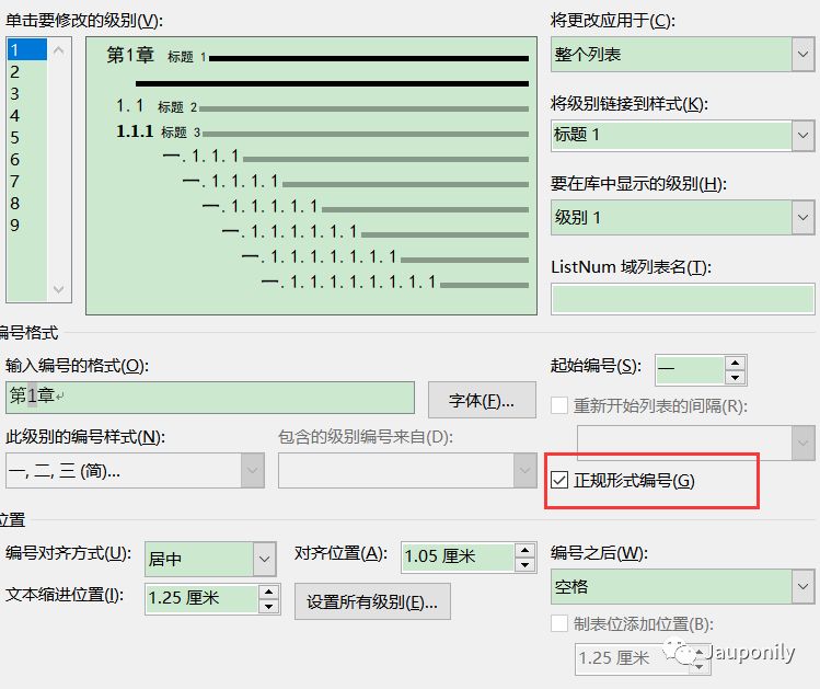論文寫作技巧之域代碼使用 Jauponily 微信公众号文章阅读 Wemp