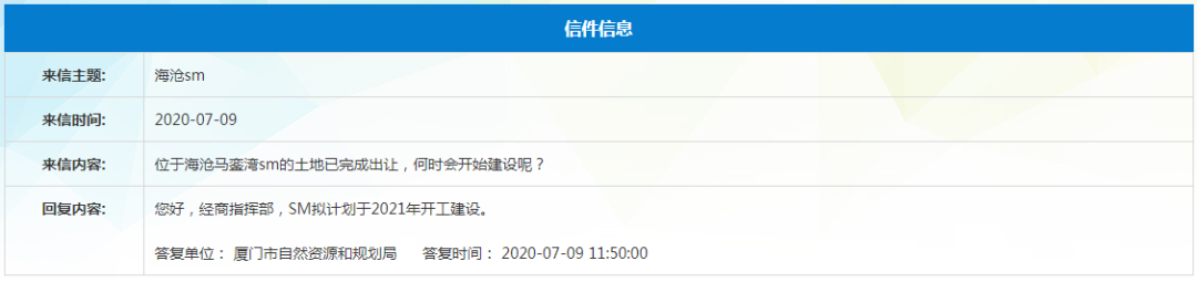 新开工面积 统计_芜湖三山区新开工楼盘_开工了!新生活