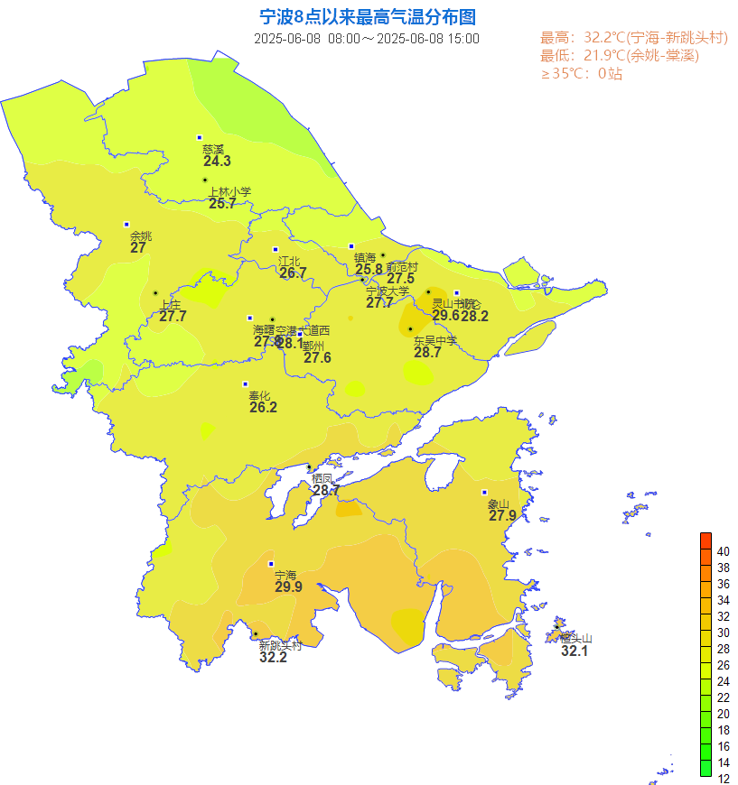 2025年06月08日宁波天气
