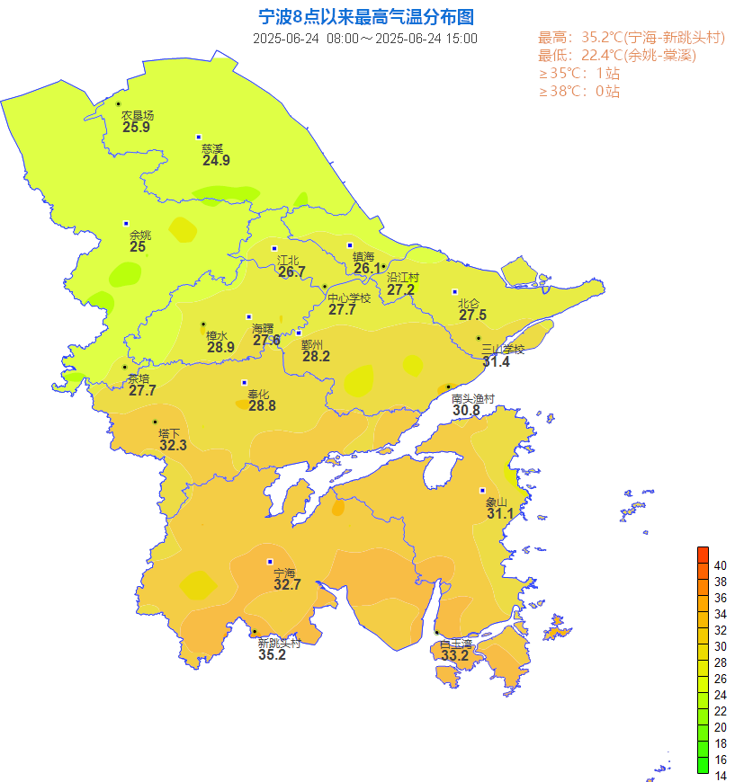 2025年06月24日宁波天气