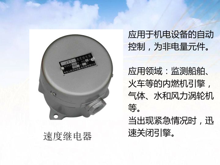 【講解】電氣二次圖基礎(chǔ)知識(shí)，很詳細(xì)！的圖24