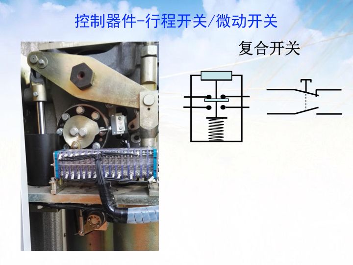 【講解】電氣二次圖基礎(chǔ)知識(shí)，很詳細(xì)！的圖14