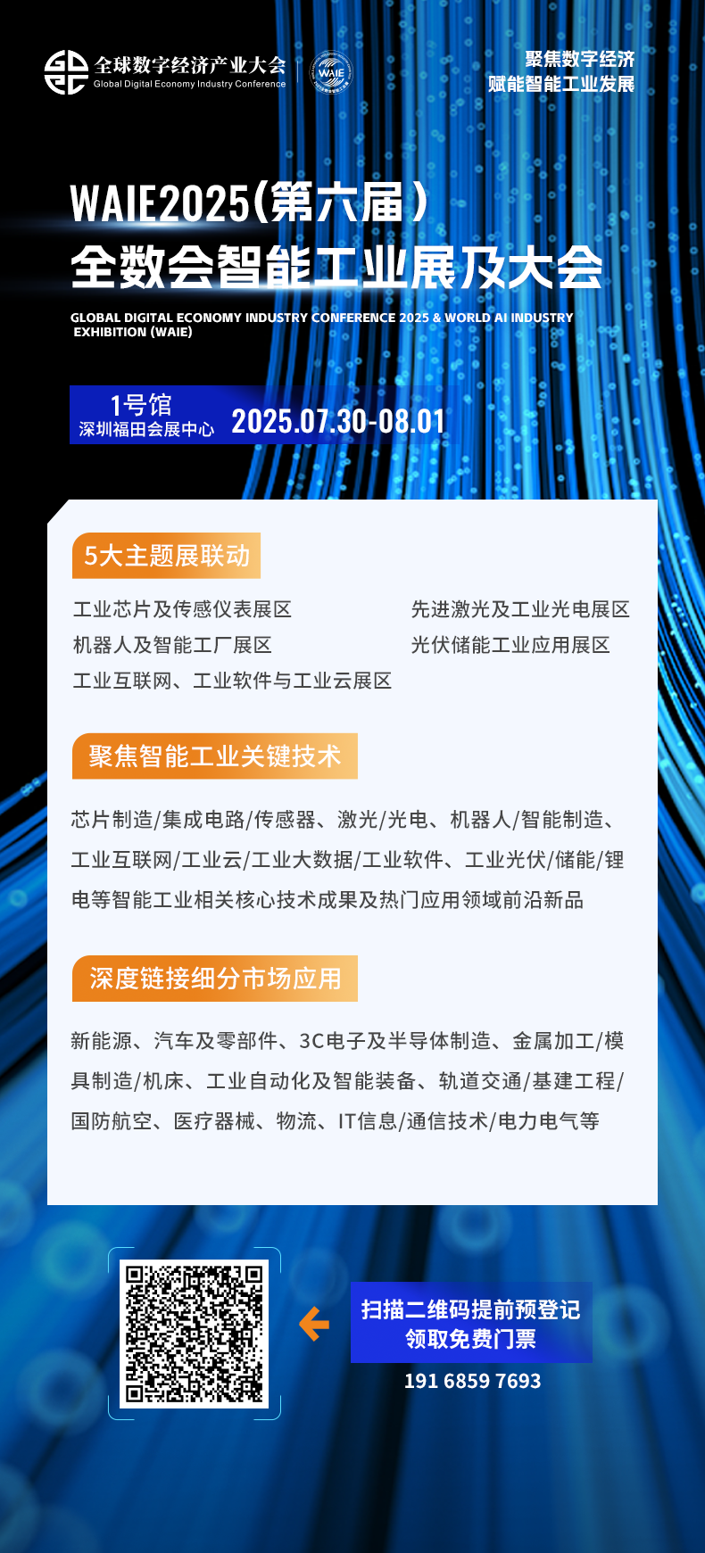 微信图片_20250723105448.png