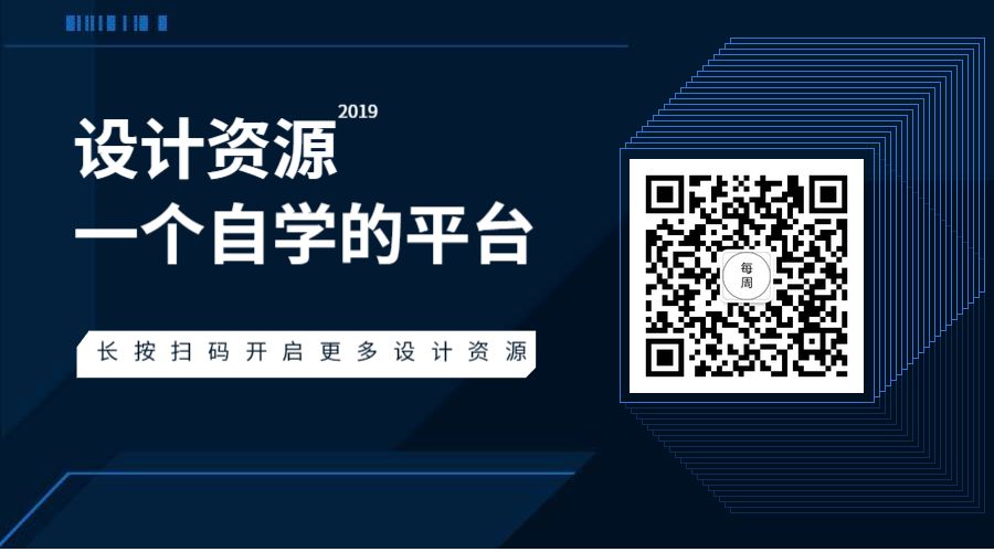 成体系，电商设计精品课学习资源，含教程、素材【547期】