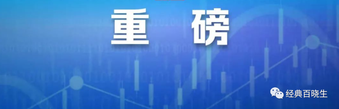 2024年04月23日 北京君正股票