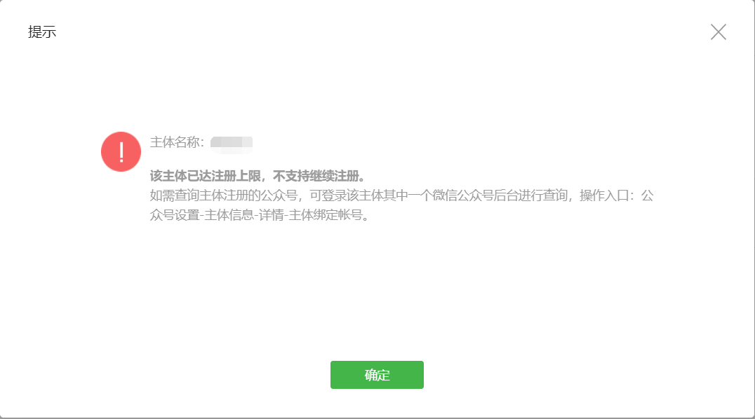 以前注册过的邮箱登陆不了微信
