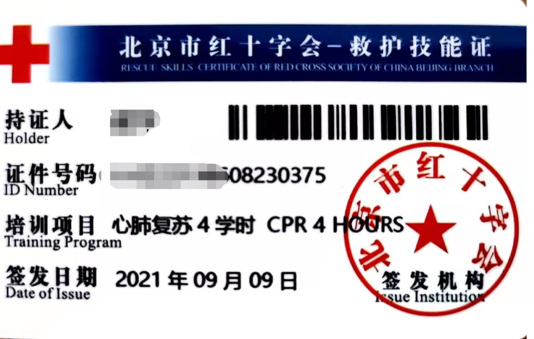 北京市急救中心热门科室黄牛挂号的简单介绍