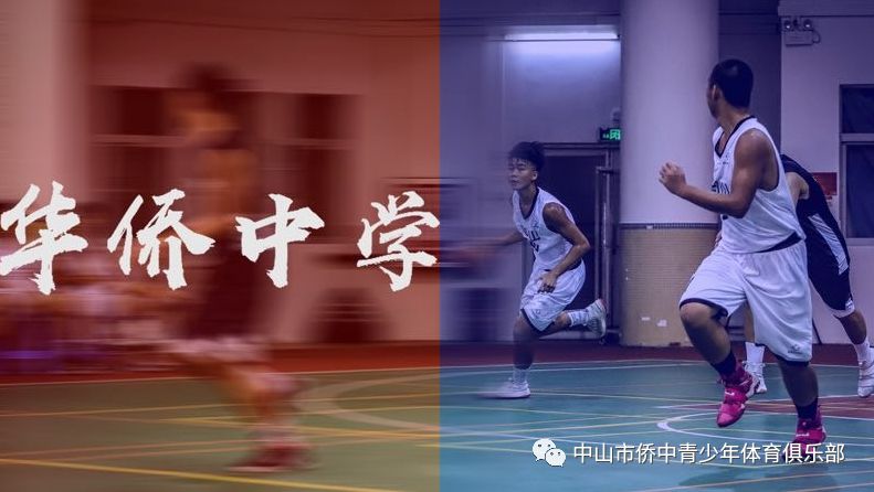 拿起手機，馬上給僑中籃球隊打電話！！！ 科技 第5張