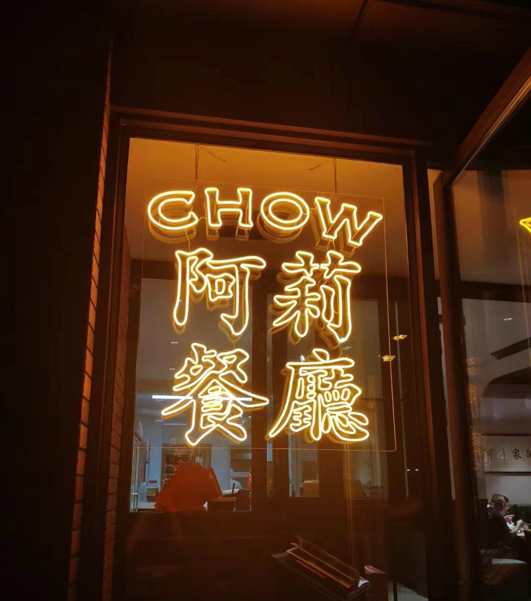 一家25年的上海社区餐厅，复工后遭遇的一切 *本文为「三联生活周刊」原创内容