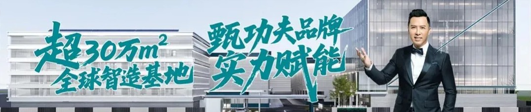 门窗一线品牌|长期主义，行稳致远