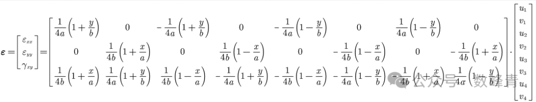 有限元笔记#2：什么是沙漏现象？为什么减缩积分线性单元会存在沙漏问题？的图5