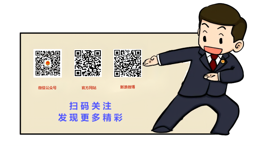 理财骗局_警惕保健品新骗局_警惕投资理财骗局