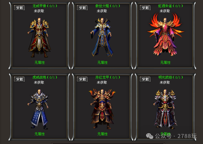 逐风神途新区《鎏金时代》开区公告！