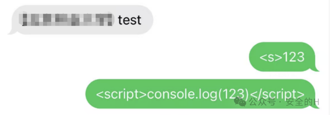 短信发送XSS payload
