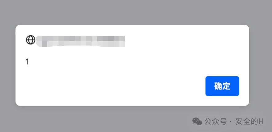 点击查看图片触发XSS