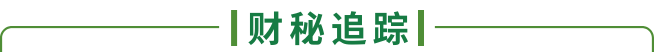 2024年07月24日 汤臣倍健股票