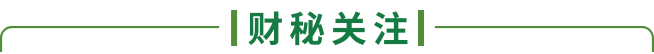 2024年05月04日 股票财经