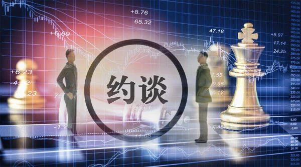 8部委联合约谈滴滴、首汽等10家网约车平台！