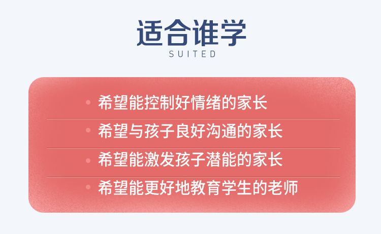 哈佛研究發現：忍不住對孩子發火，其實是這三個你沒有發現的真相 親子 第29張