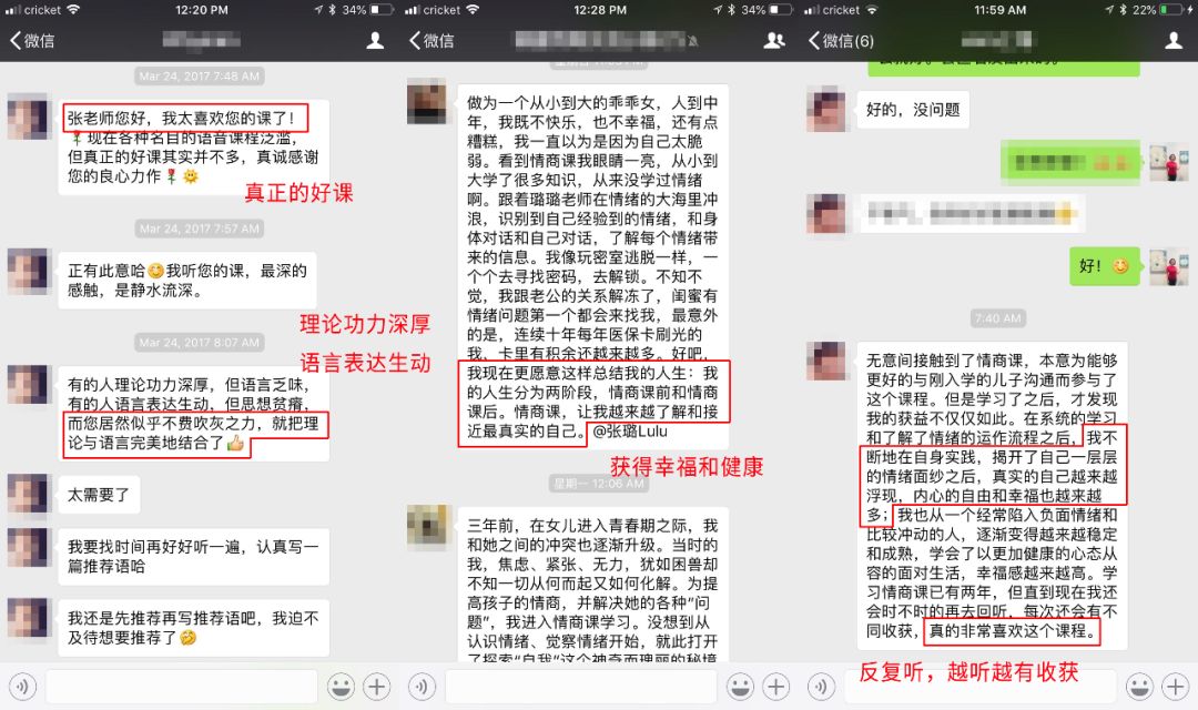 哈佛研究發現：忍不住對孩子發火，其實是這三個你沒有發現的真相 親子 第20張