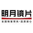 上海明月眼镜有限公司