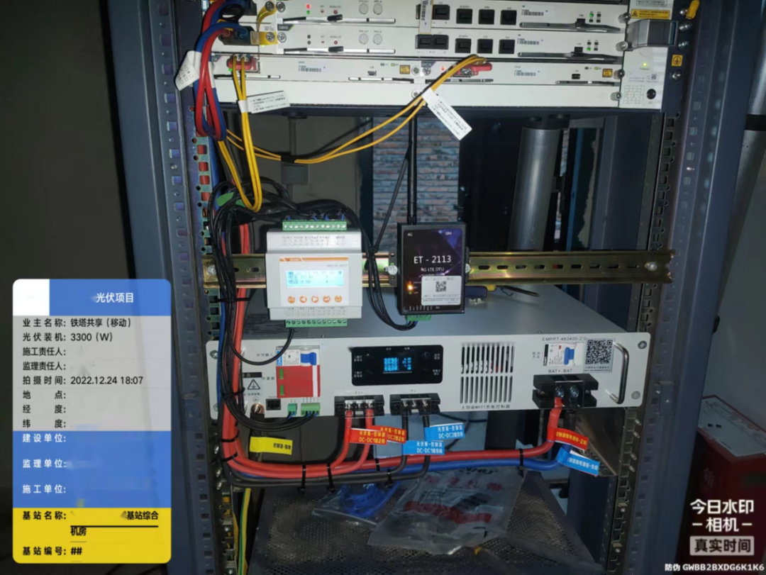 雙碳目標下，光伏鐵塔基站智慧用電云平臺如何 “智