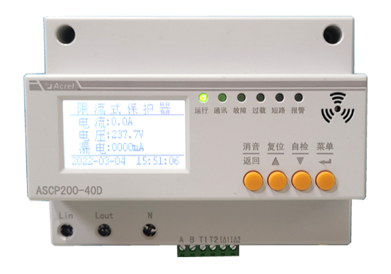 學生宿舍安全新選擇：電氣防火保護器的必要性