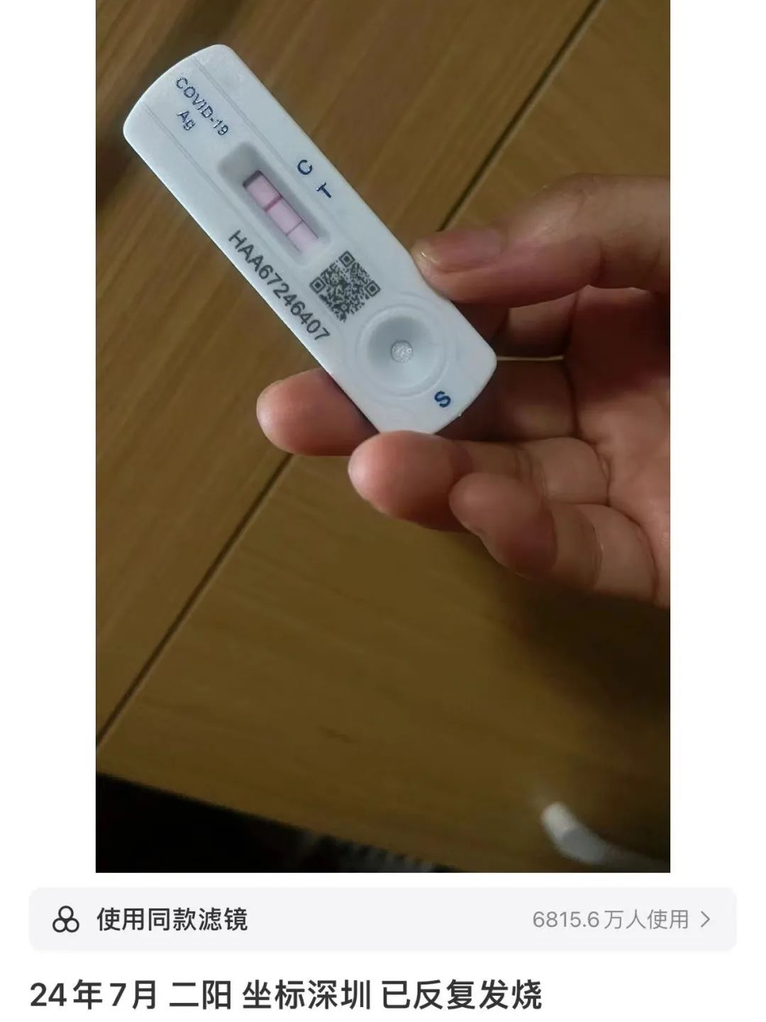 新冠越来越像感冒了吗？会好一阵阳一阵吗？