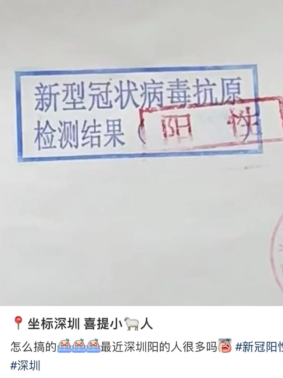 新冠越来越像感冒了吗？会好一阵阳一阵吗？