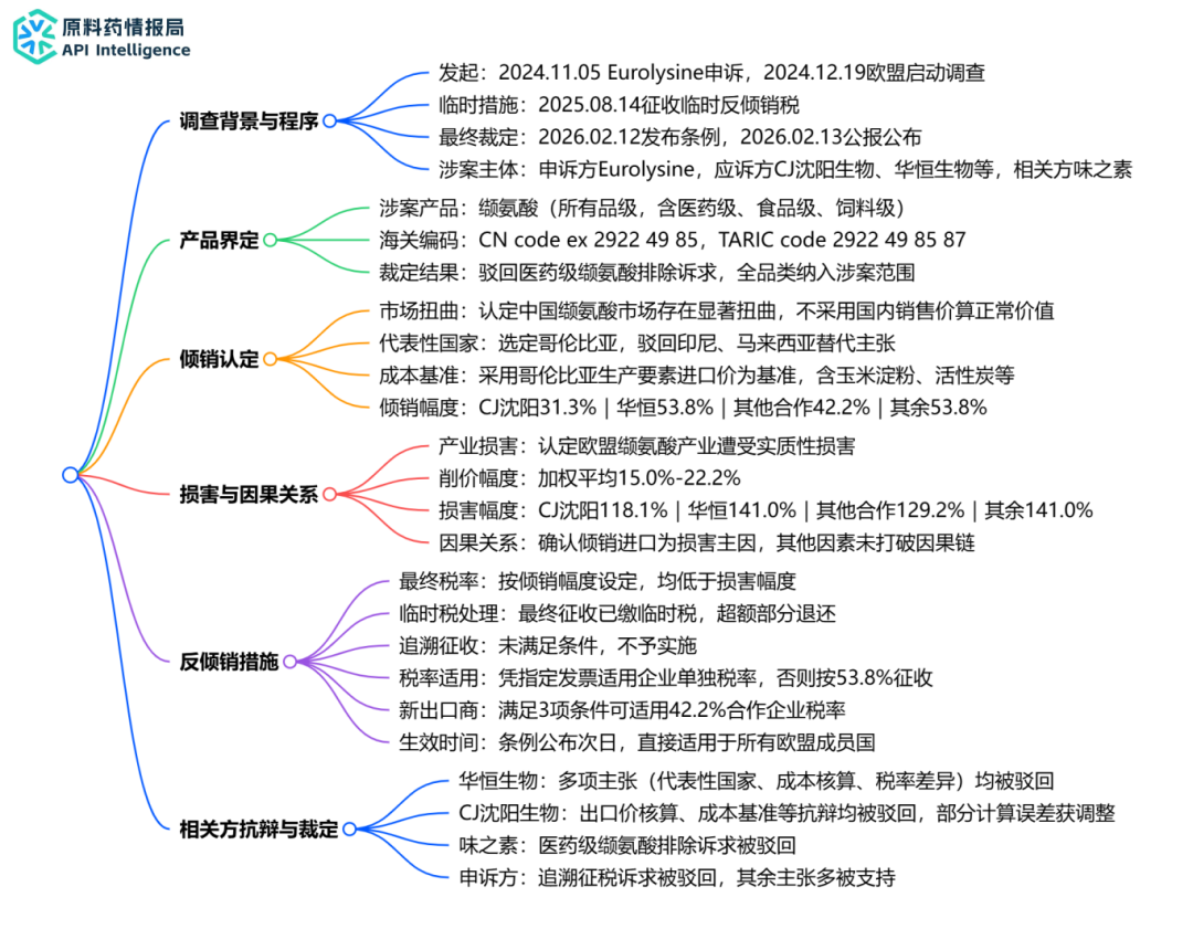 exported_image (1).png